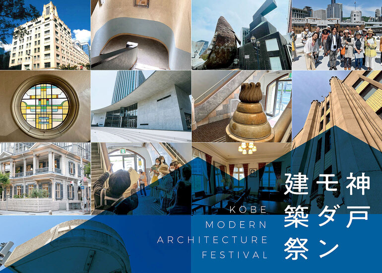 コースイメージ