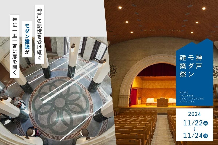 コースイメージ