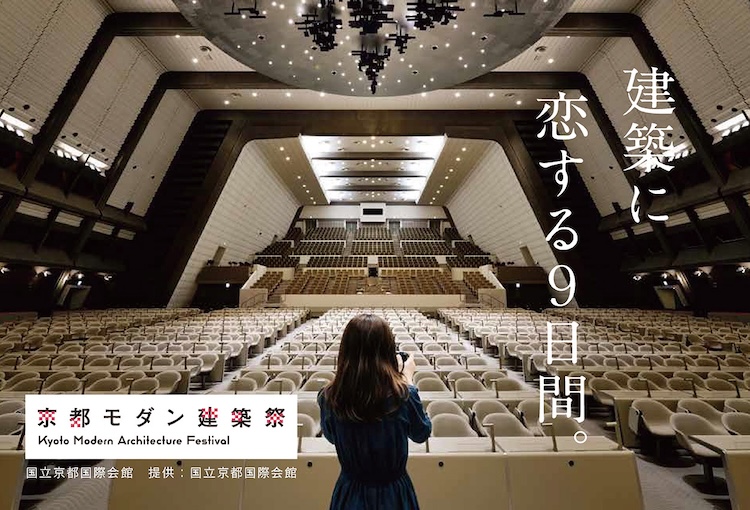 コースイメージ